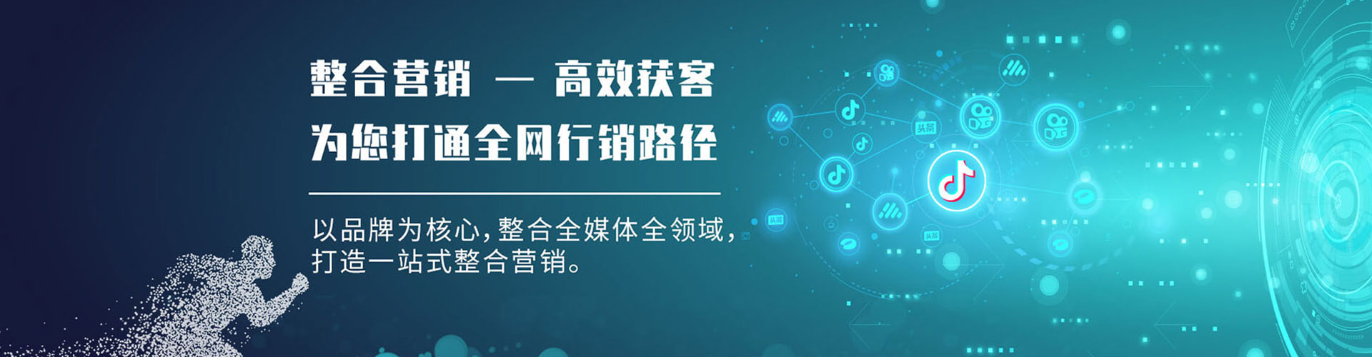 漯河推广开户