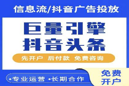 百度推广返点案例：广告主收益翻倍