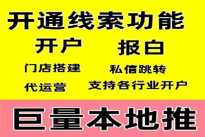 案例剖析：百度竞价开户助力企业品牌宣传
